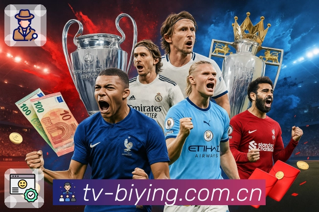 必赢APP 体育赛事宣传图